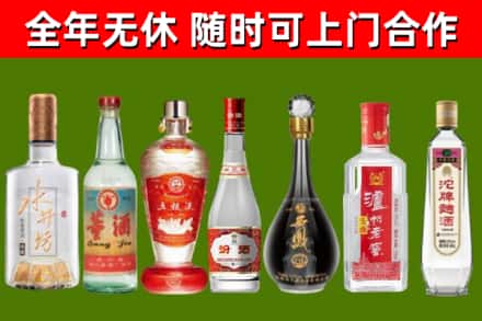 嫩江烟酒回收名酒系列.jpg