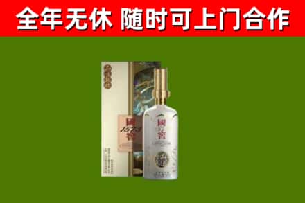 嫩江烟酒回收国窖1573.jpg