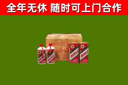 嫩江烟酒回收80年代茅台酒.jpg