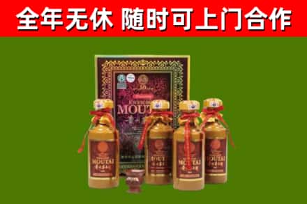 嫩江烟酒回收50年茅台酒.jpg