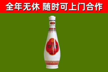 嫩江回收老汾酒