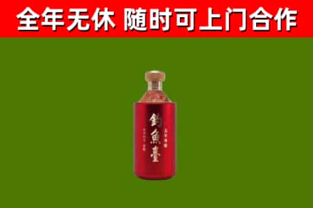 嫩江回收钓鱼台