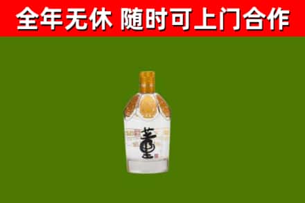 嫩江回收董酒