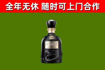 嫩江回收古井贡酒