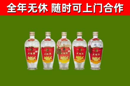嫩江回收老五粮液