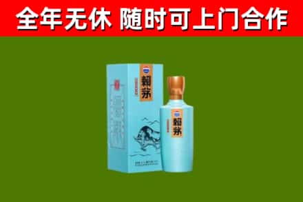 嫩江回收赖茅