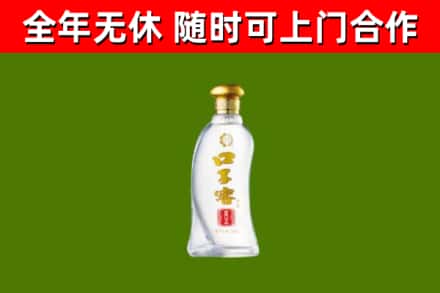 嫩江回收口子窖