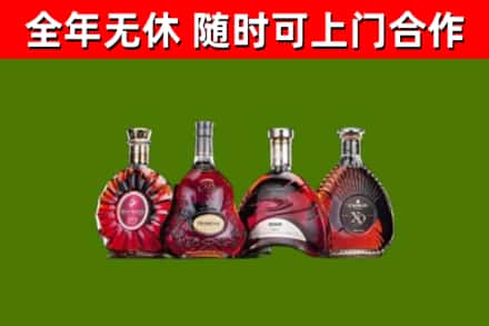 嫩江烟酒回收洋酒.jpg
