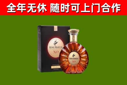嫩江烟酒回收人头马XO洋酒.jpg